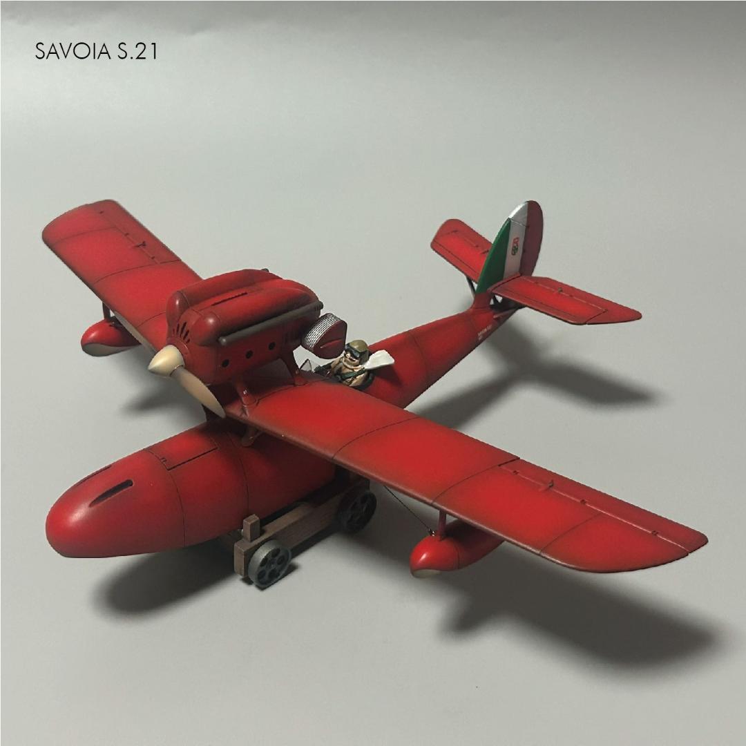 【AirJordan】サボイアS.21/S.21F　塗装済完成品