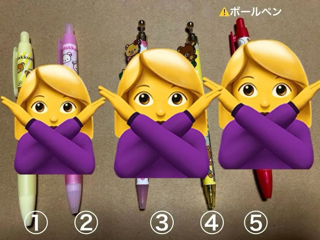 Brand 9459 １３点