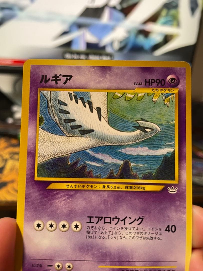 美品 ルギア_プレミアムファイル3 PROMO 第2世代