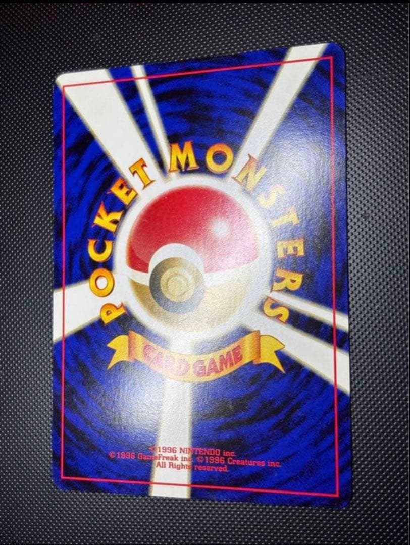 旧裏　極美品〜美品　ブラッキー　エーフィ　エンテイ　ピチュー　プレミアムファイル