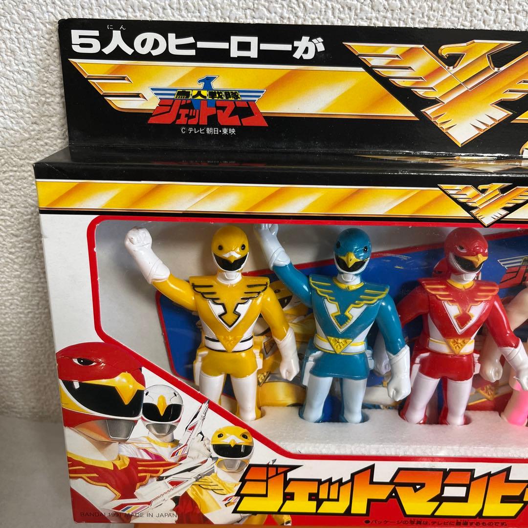 ⚠️デッドストック品　鳥人戦隊ジェットマン　ファイブセット　ソフビ　バンダイ