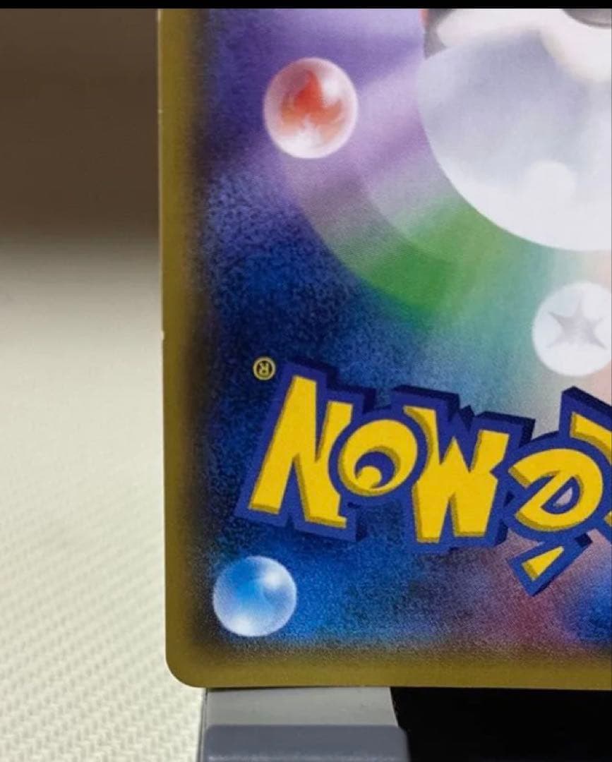 【最安値】ポンチョを着たピカチュウ（アローラロコン） PROMO SM-P