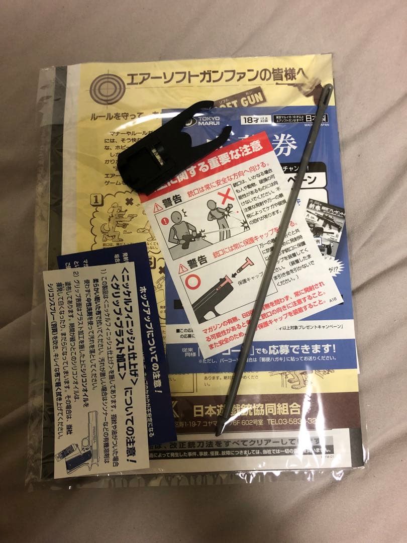 【東京マルイ】コルトガバメント　シリーズ70　ニッケルフィニッシュ　ガスガン