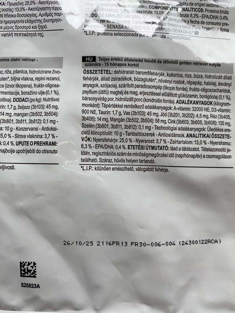 ロイヤルカナン　ゴールデンレトリバー　12kg×2袋セット