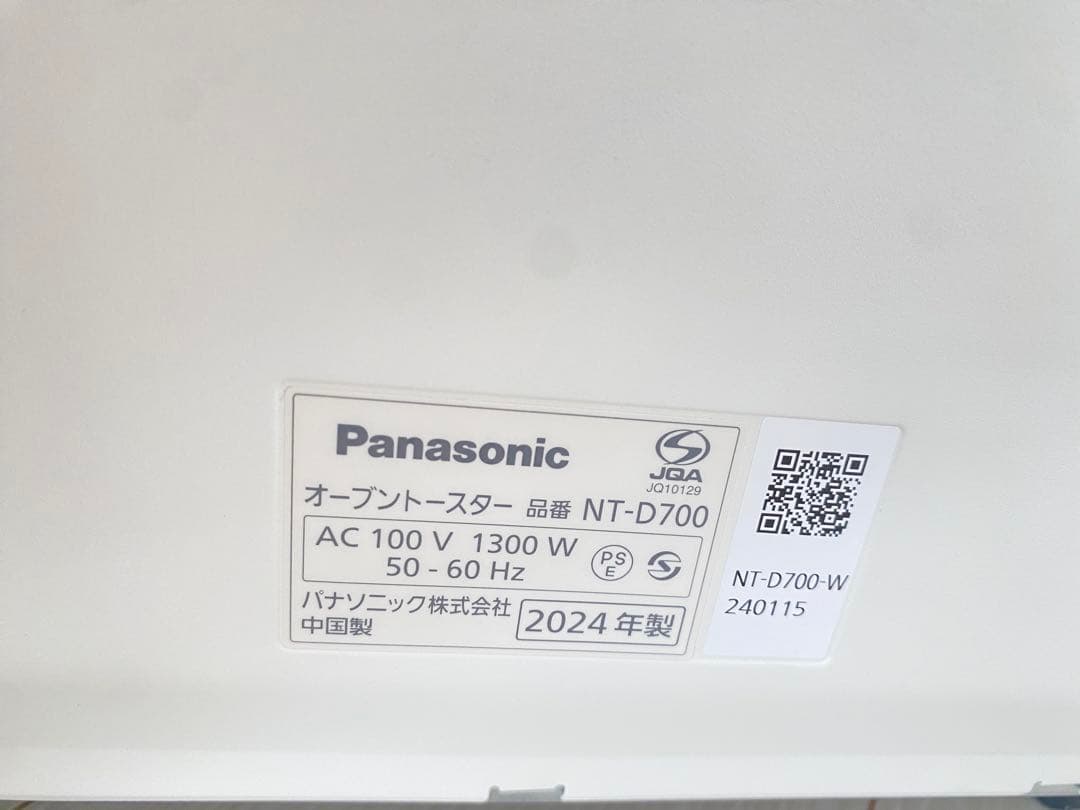 ジャンク品2024年製PanasonicNT-D700オーブントースタービストロ