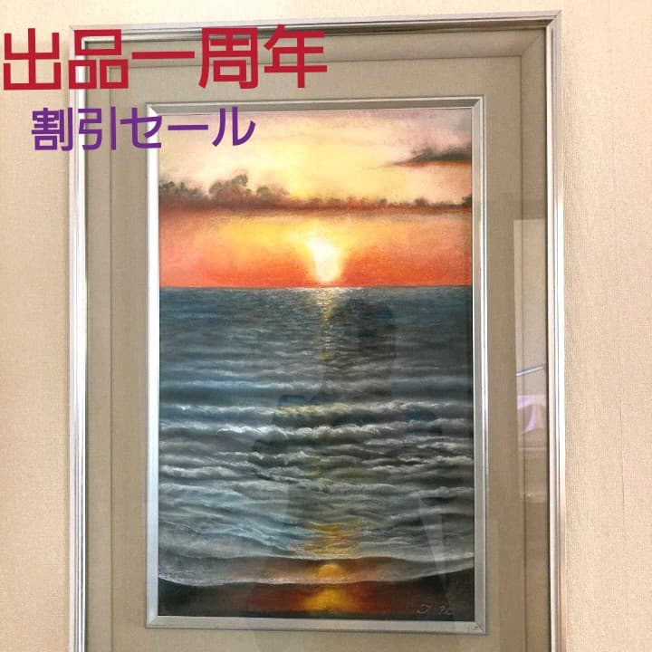 羽咋海岸　憂色