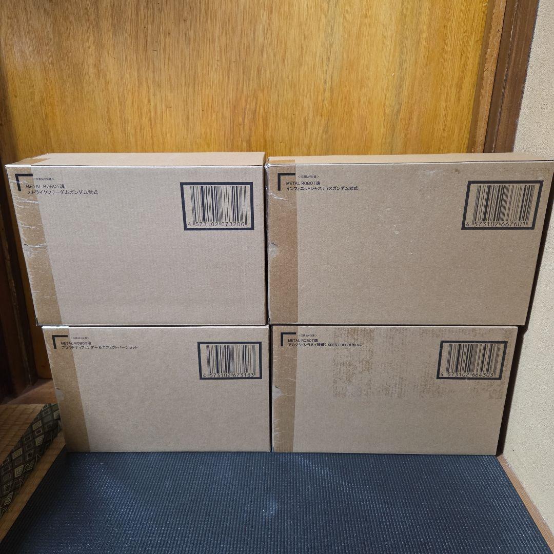 L ROBOT魂 ストライクフリーダム弐式等セット　未開封