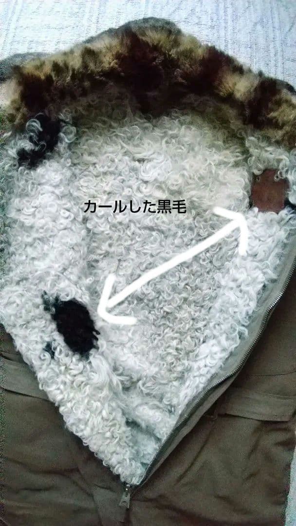 旧日本陸軍 冬用電熱飛行服