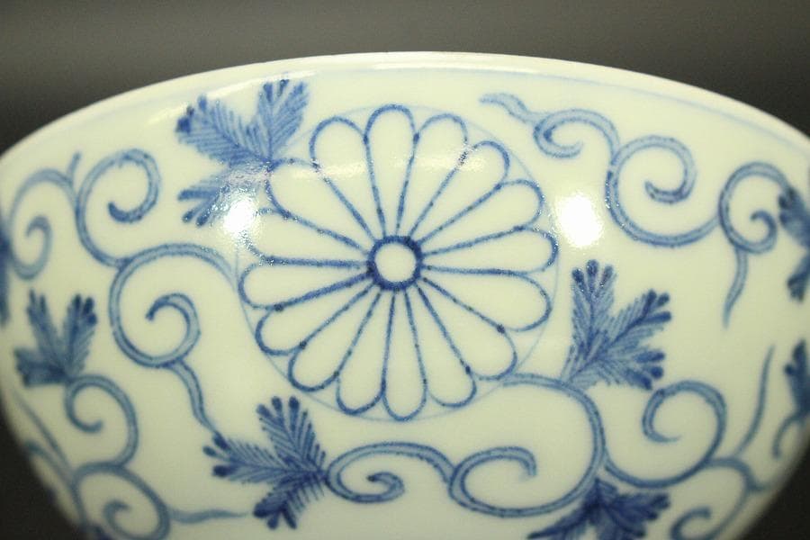 天皇家 皇室 御下賜品 平戸 十六菊御紋 碗 七客 京都旧家蔵品(A871)