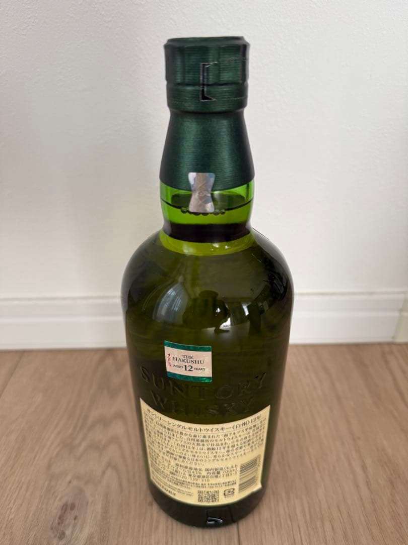 Suntory 白州 12年　おまけ限定酒付き