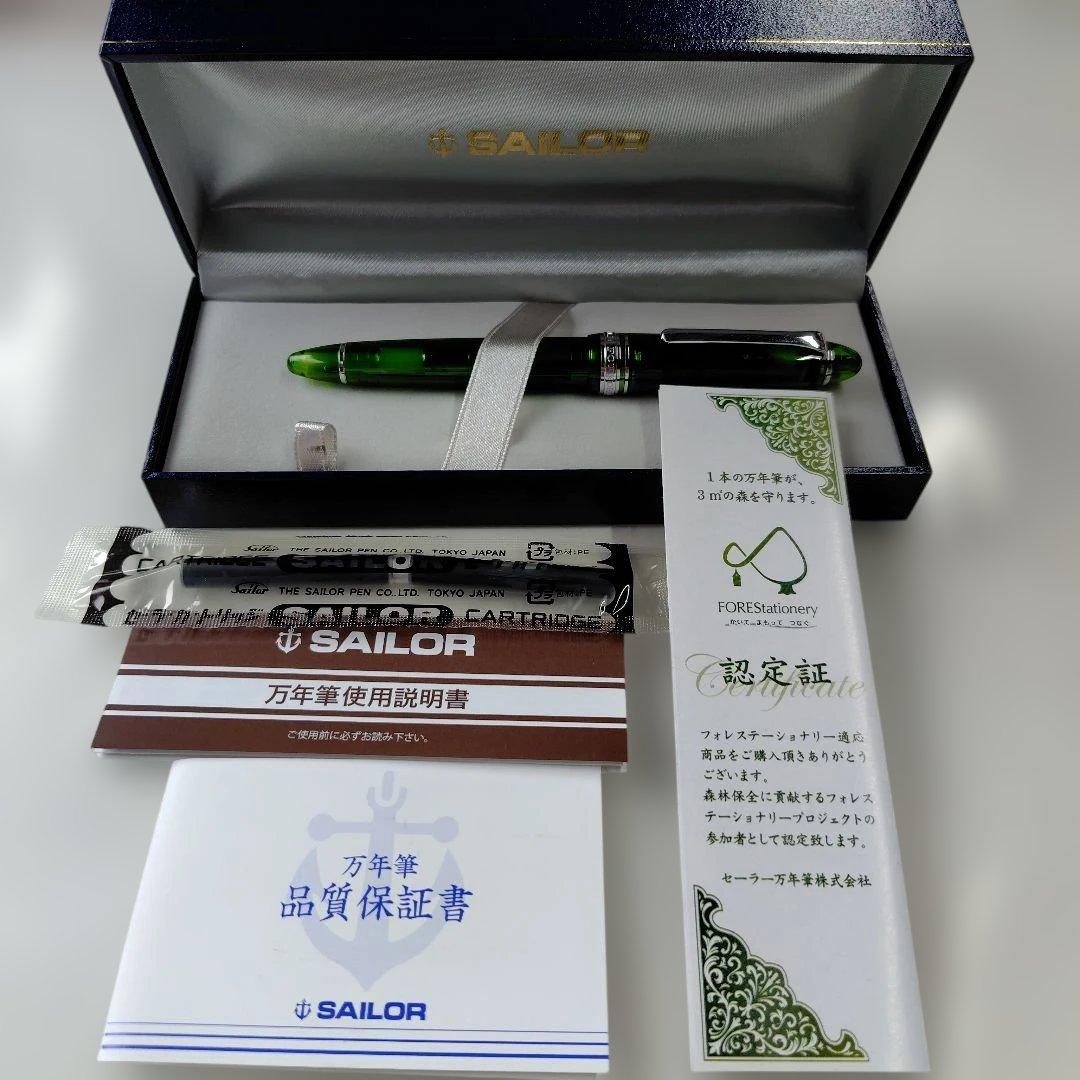 ワンチャー別注　SAILOR グリーンスケルトン 万年筆