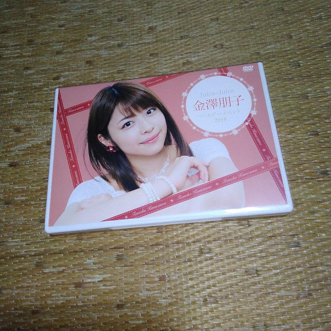 な*か様 Juice=Juice金澤朋子 バースデーイベント2016　2017D