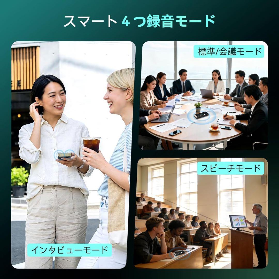 AI ボイスレコーダー 文字起こし無料 オフラインAIライティング　リアルタイム