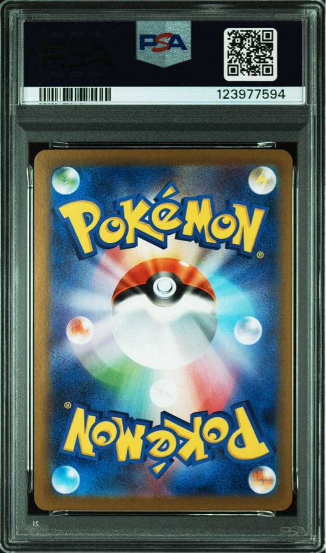 【PSA10】ブラッキーex SAR 「テラスタルフェスex」ポケモンカード