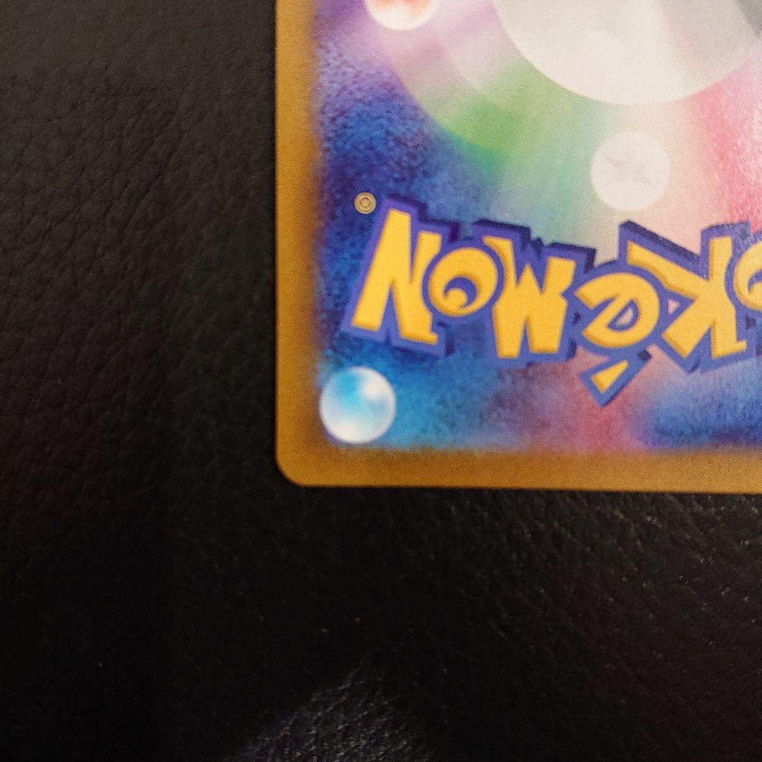 ポケモンカード ギラティナv sr sa スペシャルアート