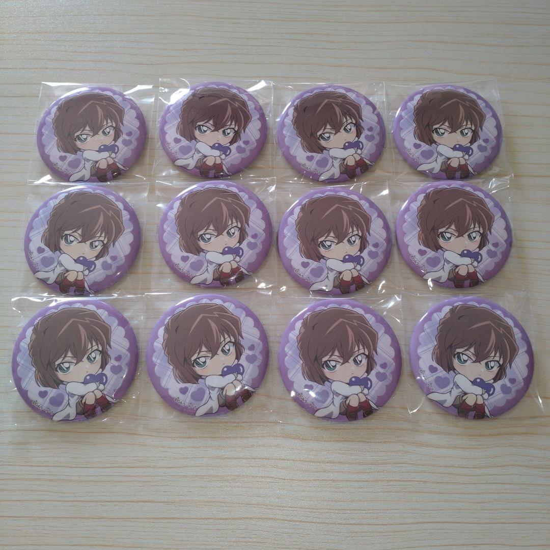 名探偵コナン トレーディング缶バッジ カラフルはーと 灰原哀