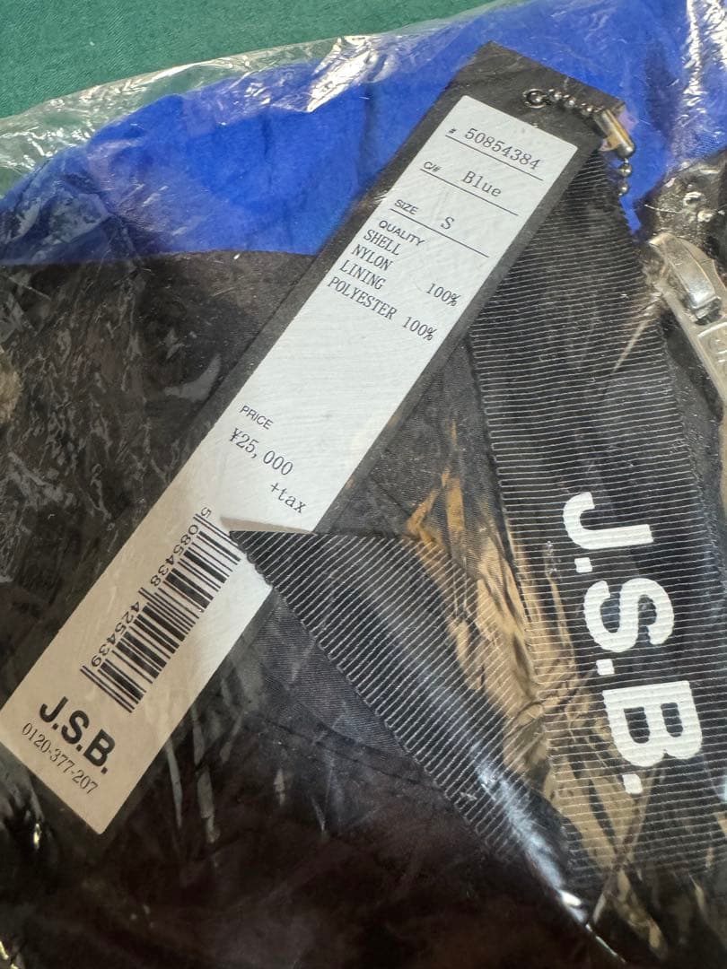 ☆J.S.B. ウィンドブレーカー Sサイズ 青/黒☆