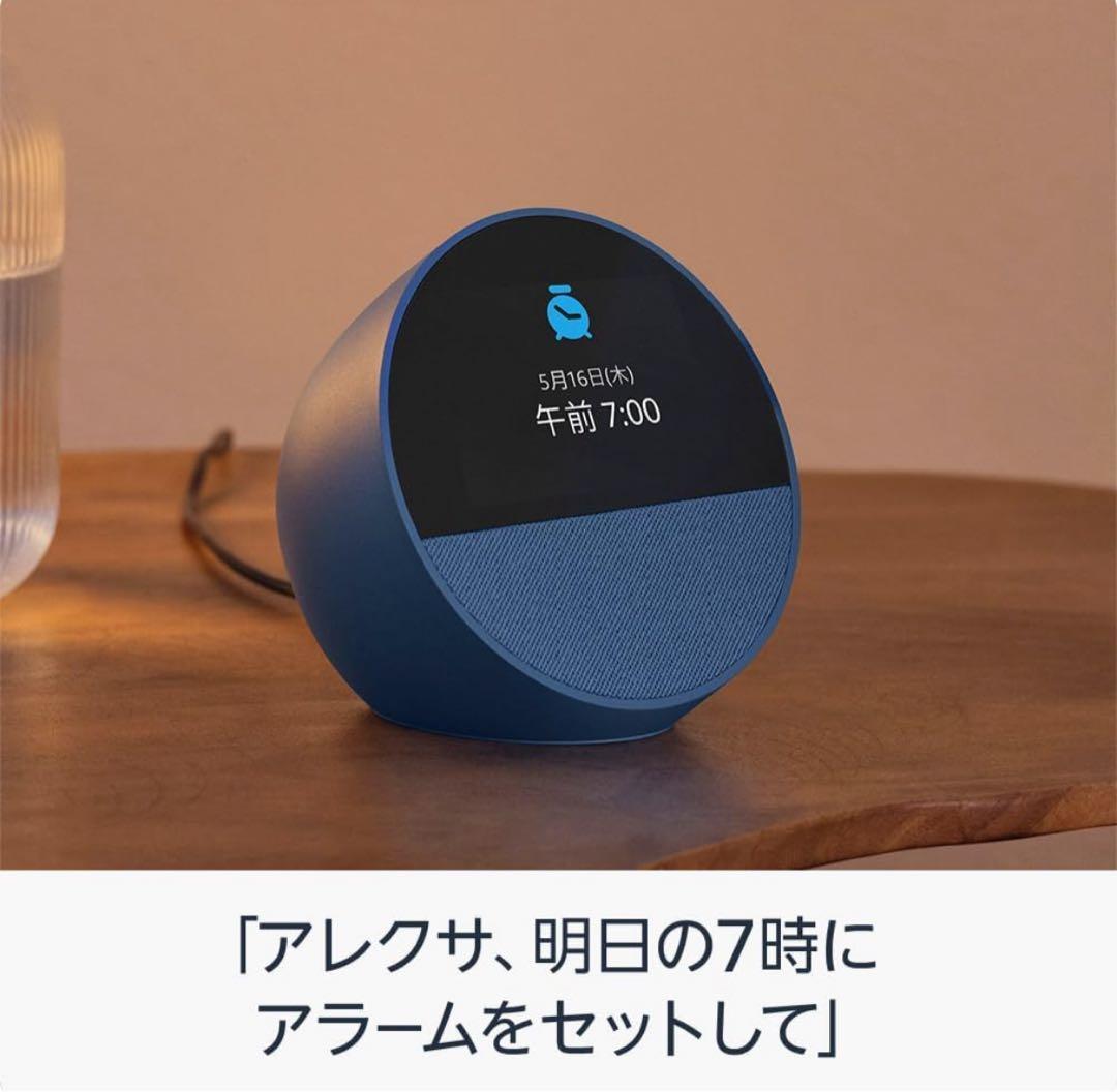 【新品未開封】2024発売Amazon Echo Spot同梱で割引（ホワイト）