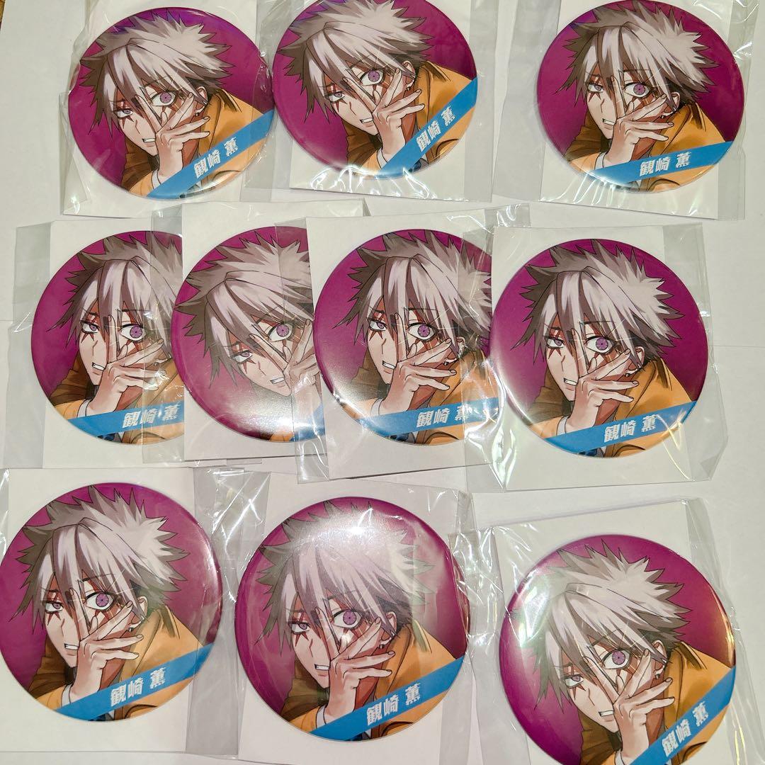 ファンバス カンザキ JCS