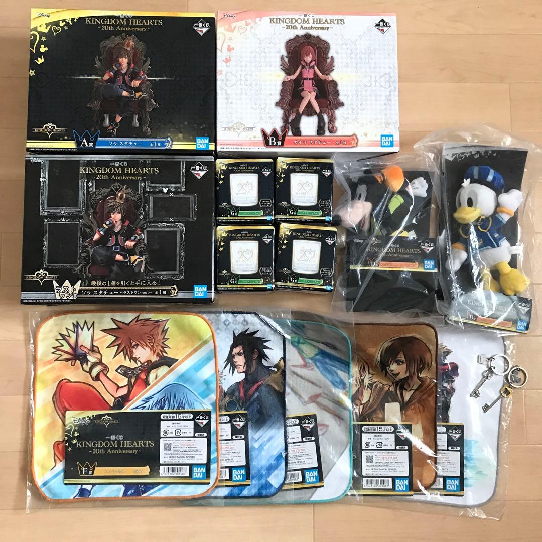 【未開封】キングダムハーツ一番くじ20th Anniversary16点セット