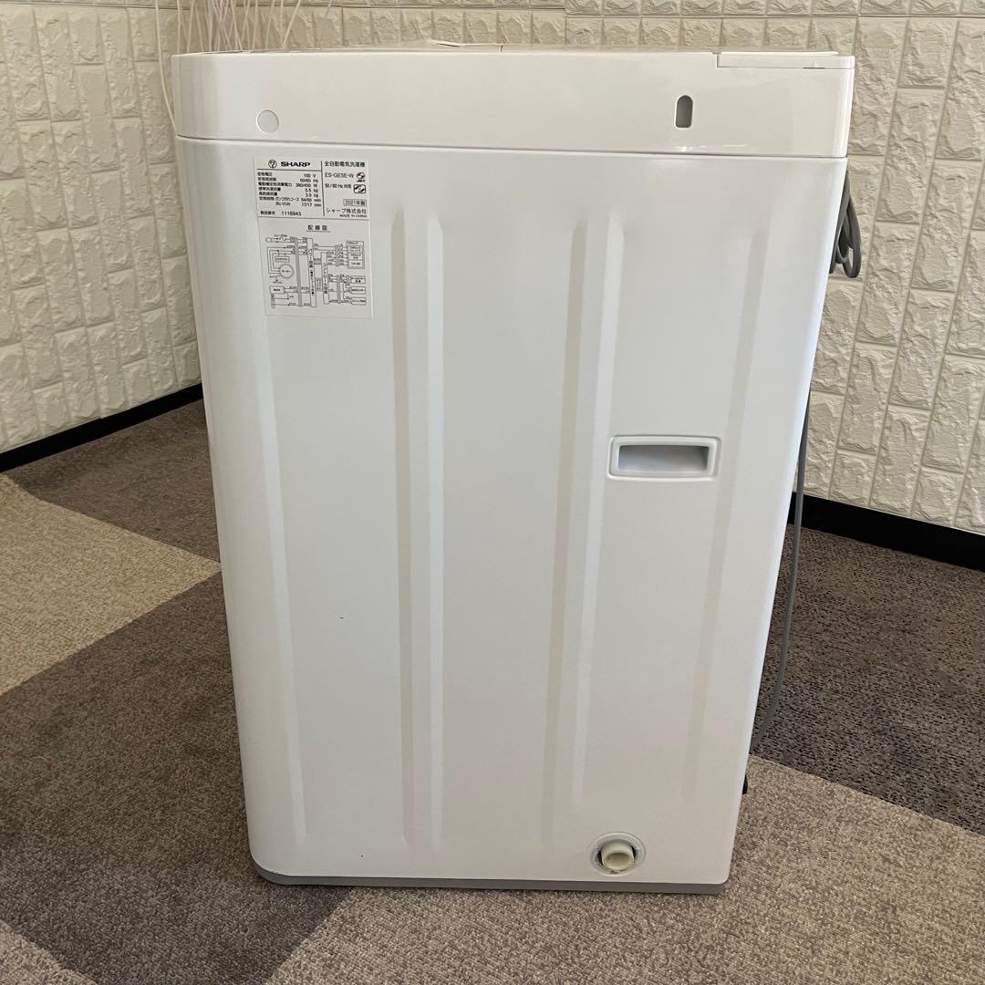 東京23区配送無料✨激安❗️家電3点セット　冷蔵庫　洗濯機　レンジ　シャープ