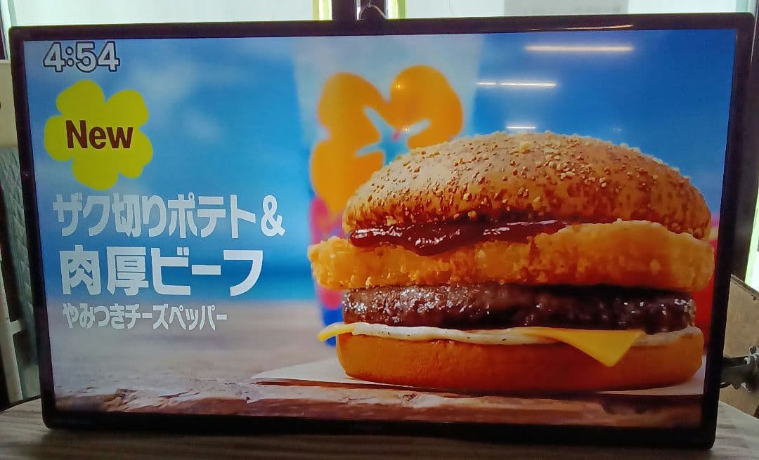 40インチ液晶TV HITACHI WOOO L40-A5【スタンド無】2-⑥