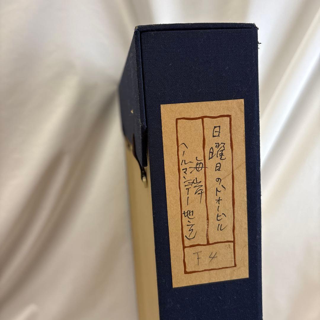 日曜日のドーヴィル海岸（ノルマンディー地方）唐川武