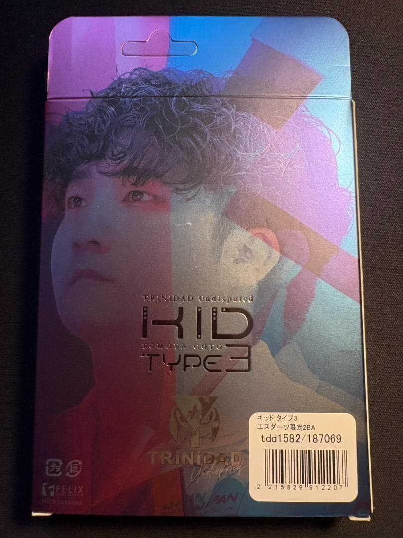 トリニダード キッド タイプ3 KID3 後藤智弥モデル 限定品