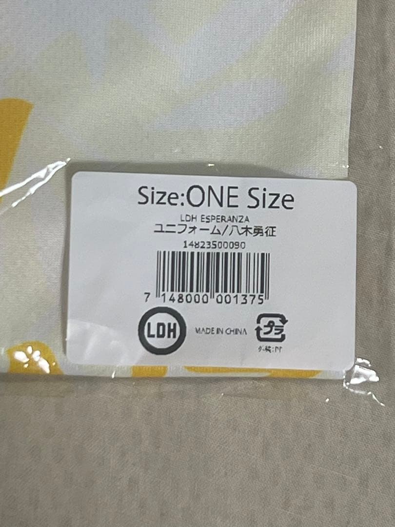 八木勇征 LDHESPERANZA ユニフォーム 29