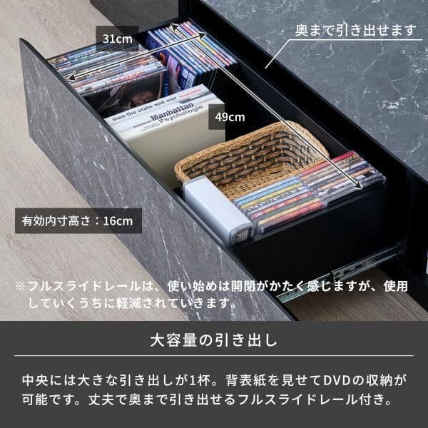 テレビボード 石目調 180cm