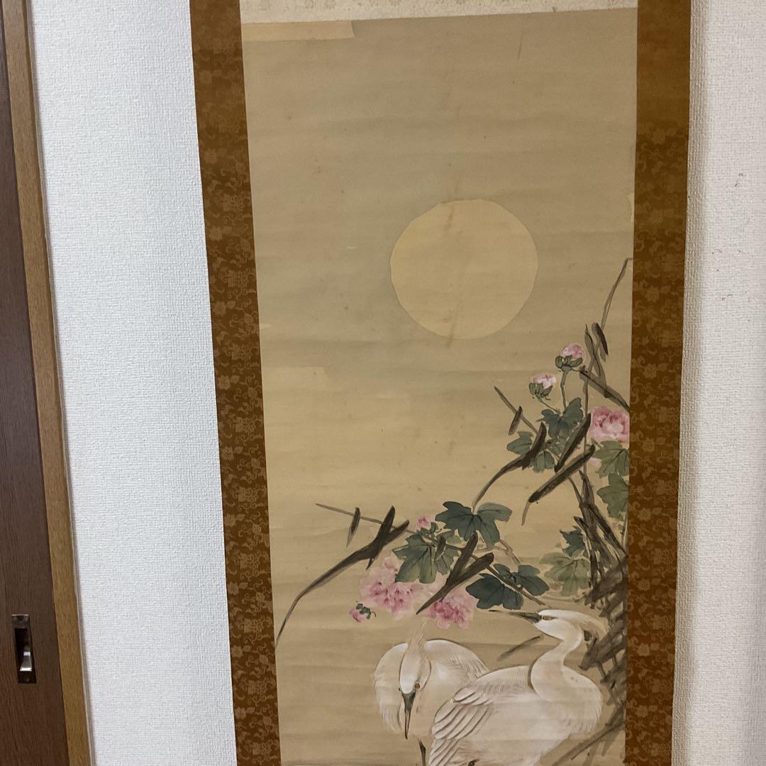 村上委山筆 絹本彩色画 【 鷺図 】 軸先良品 緞子掛け軸
