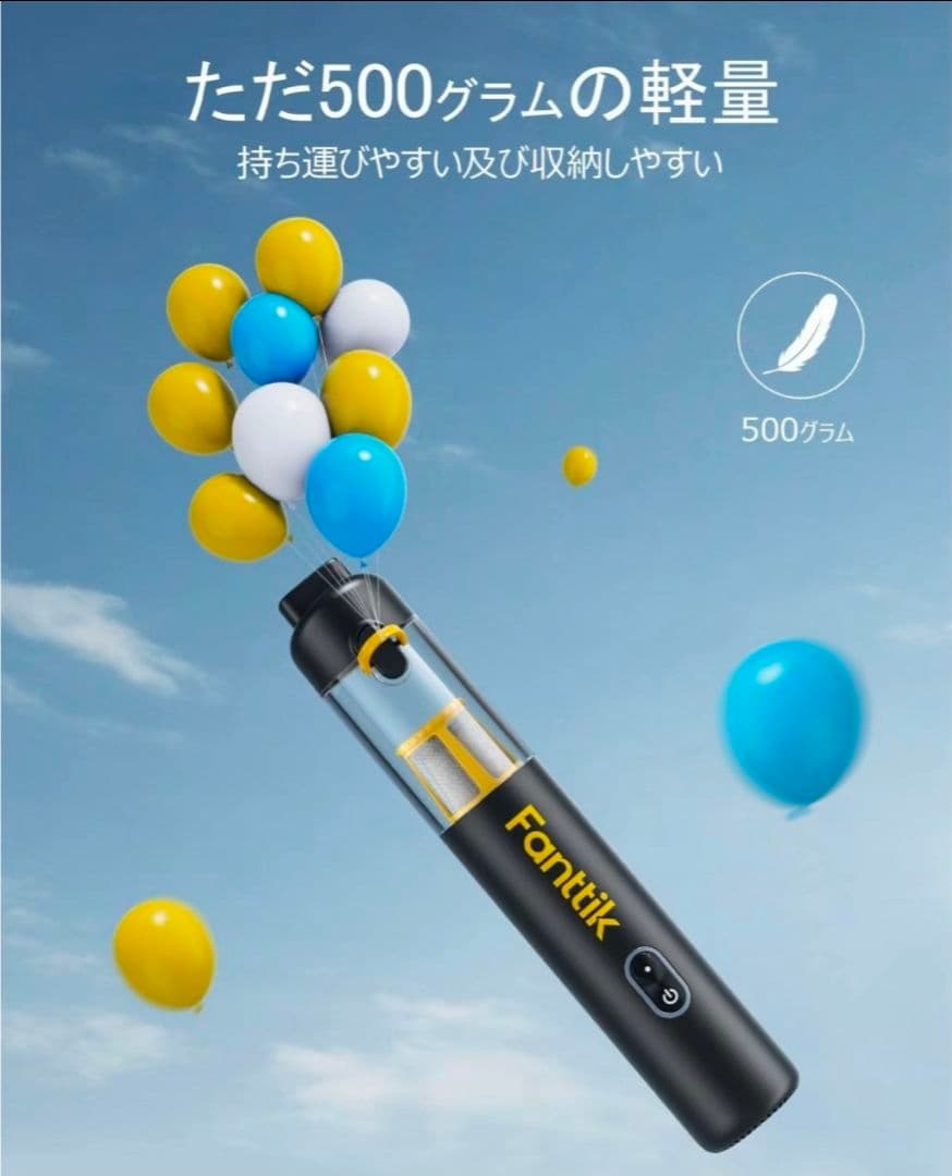 『新品未使用』Fanttik ハンディクリーナー本体