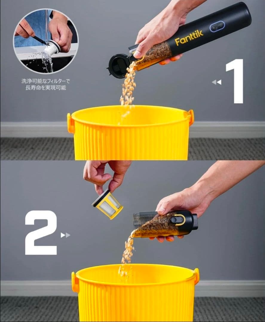 『新品未使用』Fanttik ハンディクリーナー本体
