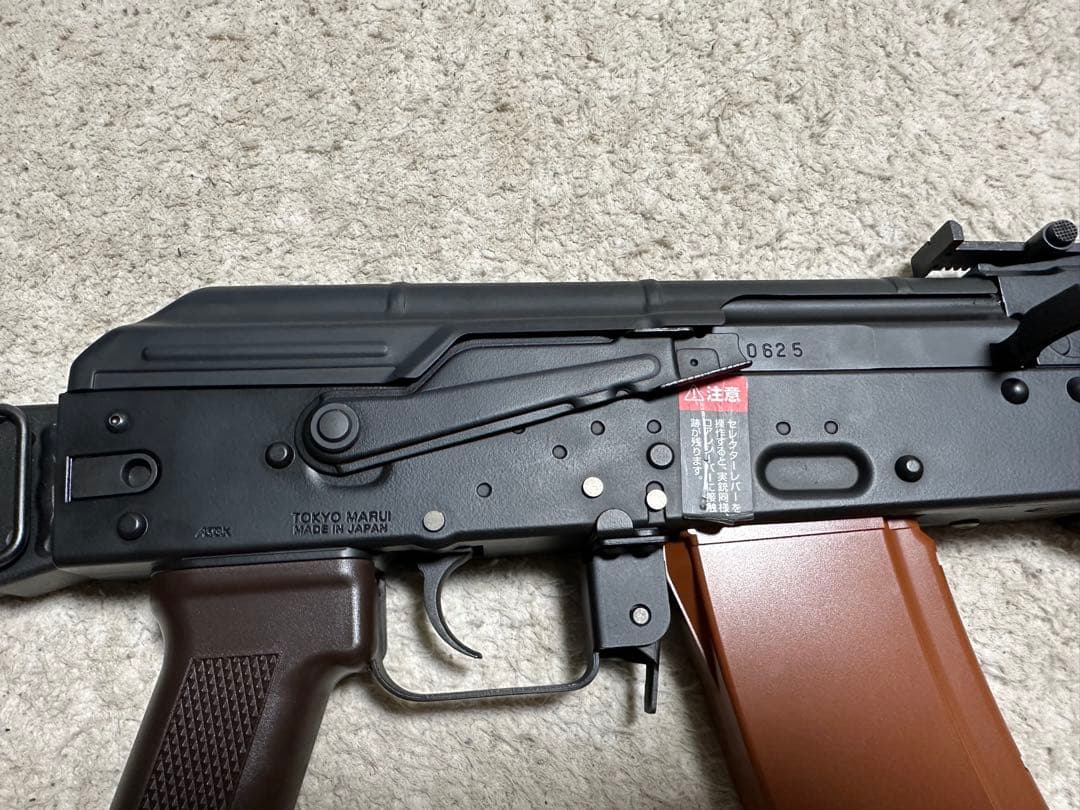 東京マルイ 次世代電動ガン AKS74N