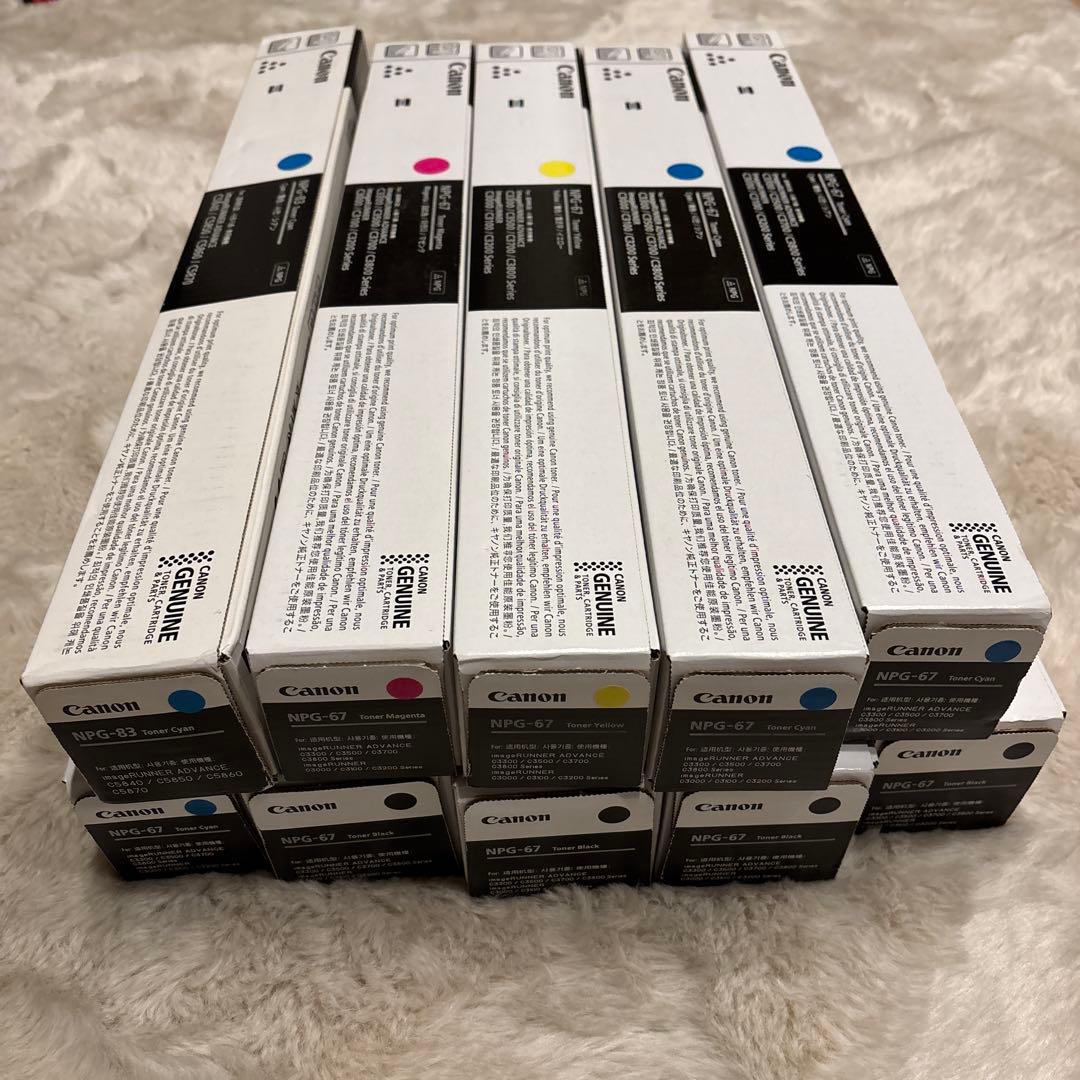 キヤノン NPG-67 NPG-83 トナー 10本セット　純正品