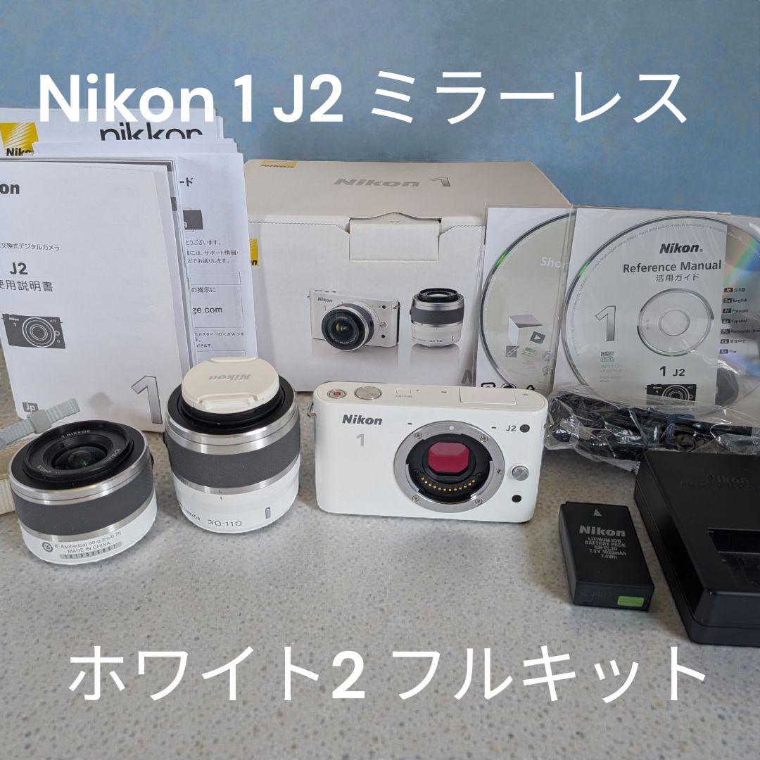 Nikon 1 J2 ミラーレスカメラ ホワイト 2レンズ付き