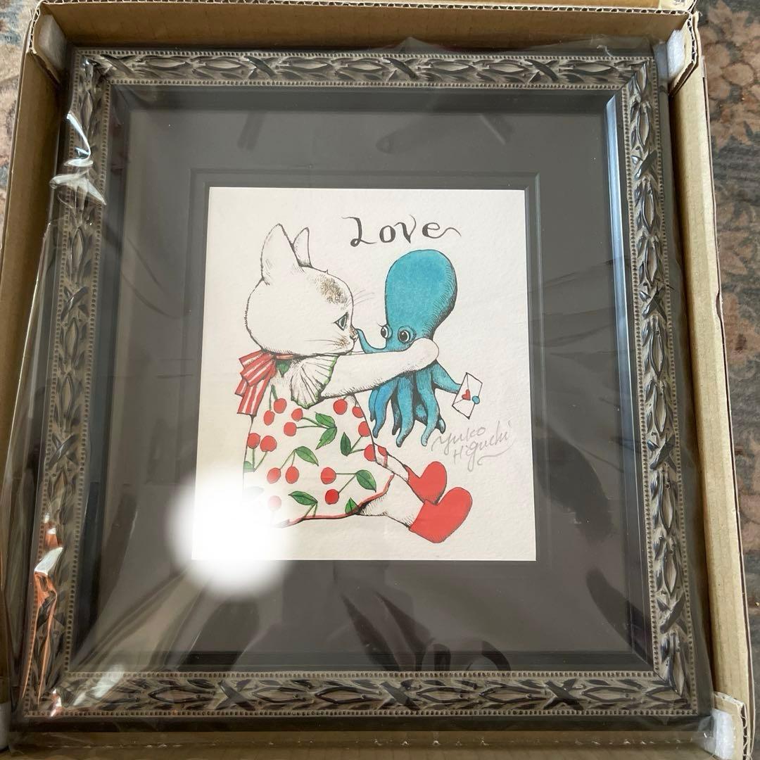 ヒグチユウコ 複製画 LOVE