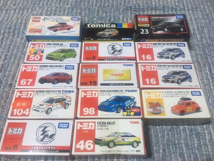 トミカ等のミニカー色々大量のラリーカー新品状態