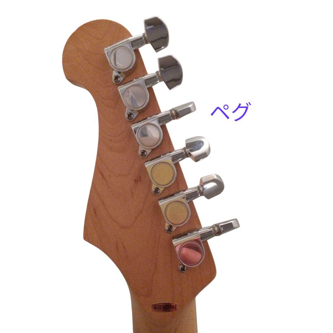 島村楽器 Laid Back ストラトキャスタータイプ・エレキギター