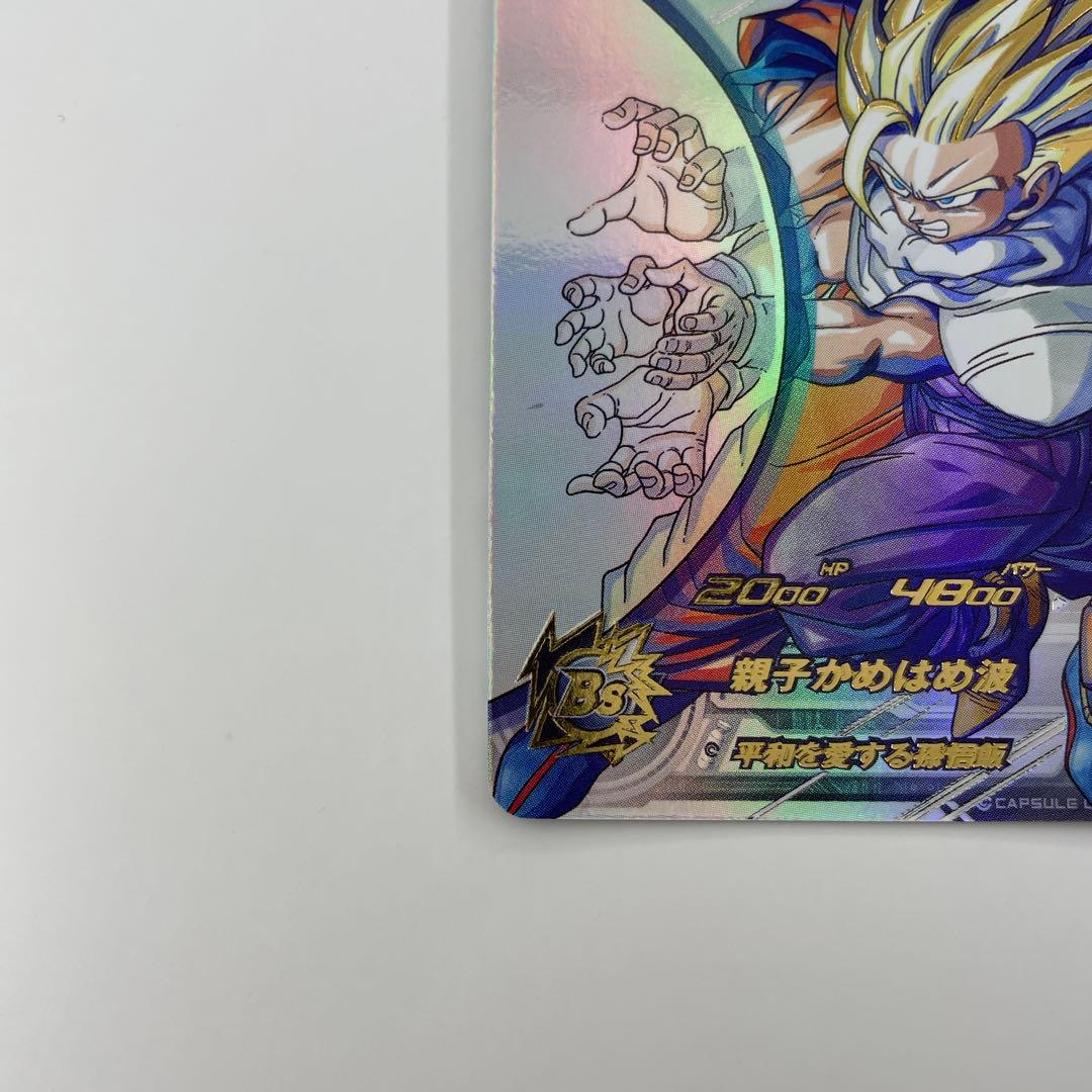 スーパードラゴンボールヒーローズ 孫悟飯:少年期　mm1-asec p