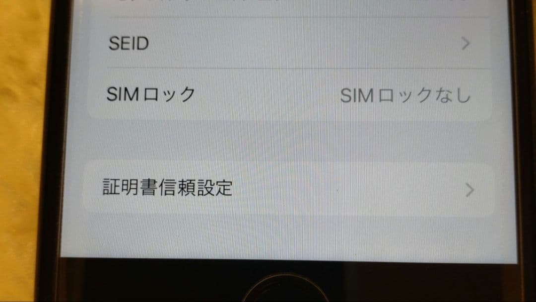 iPhone7 32GB ブラック simフリー 美品 バッテリー95%