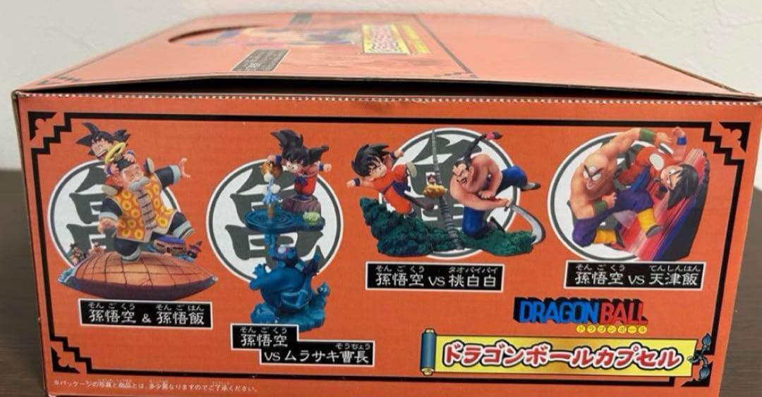 ドラゴンボールカプセル メモリーズ編 全種彩色セット