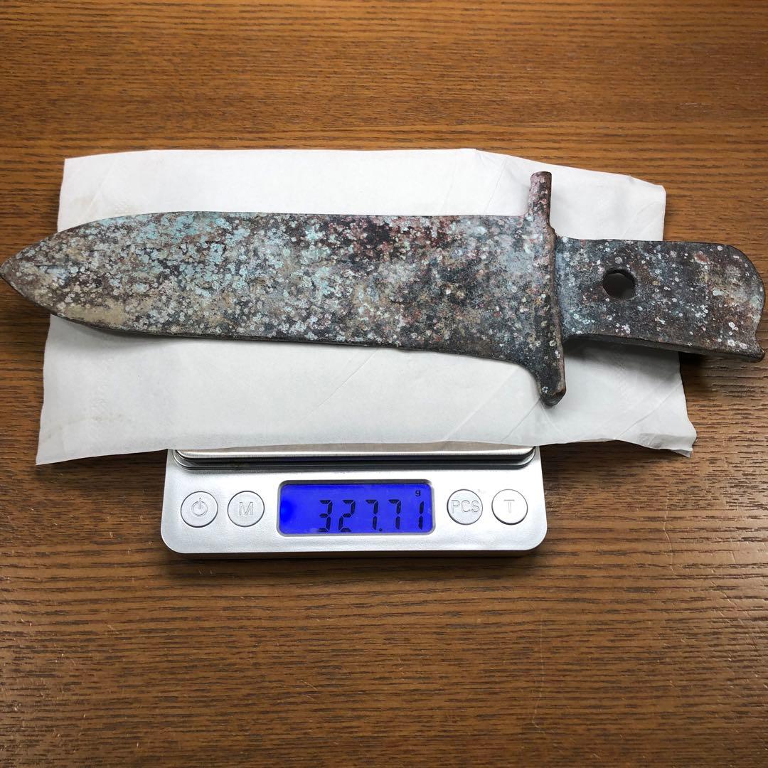 時代物　青銅器 冷兵器　純銅製　古剣 出土　副葬品　アンティーク　本物保証