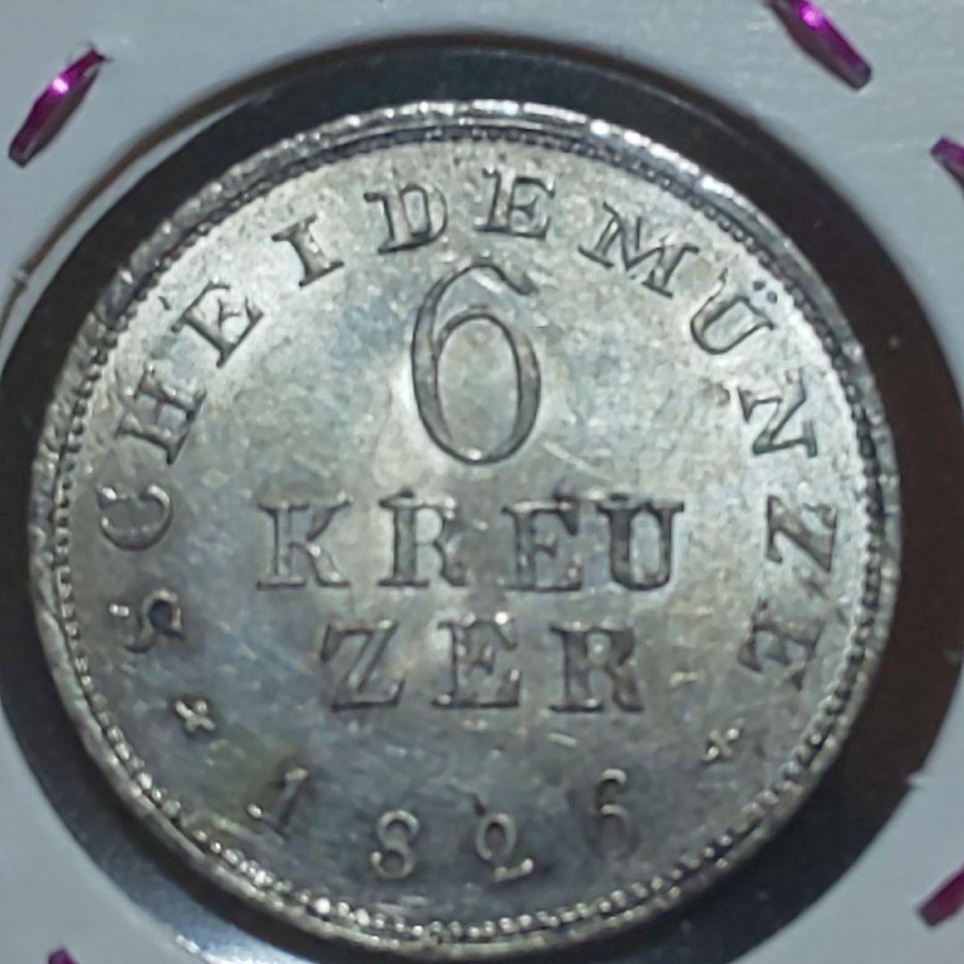 ヘッセン大公国 1826年 6 Kreuzer 銀貨