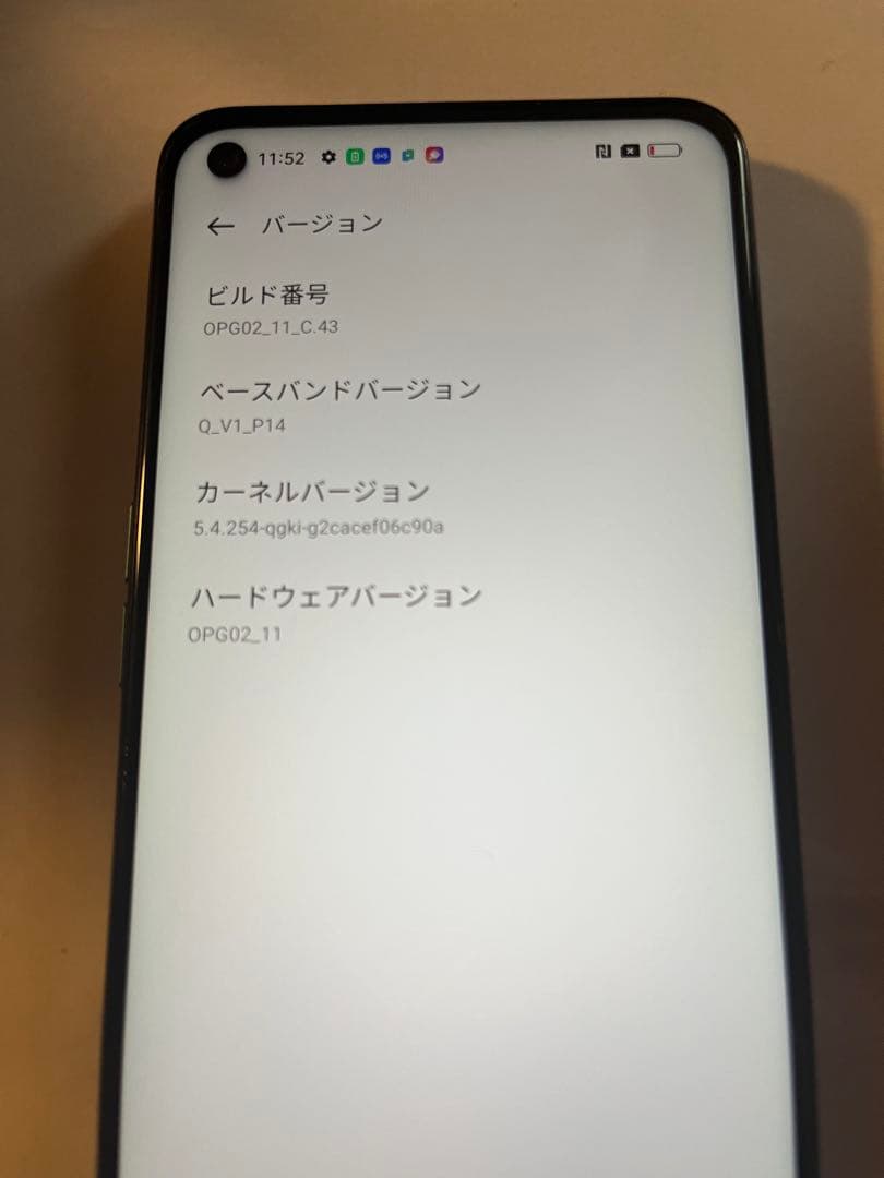 Oppo A54 5G 本体