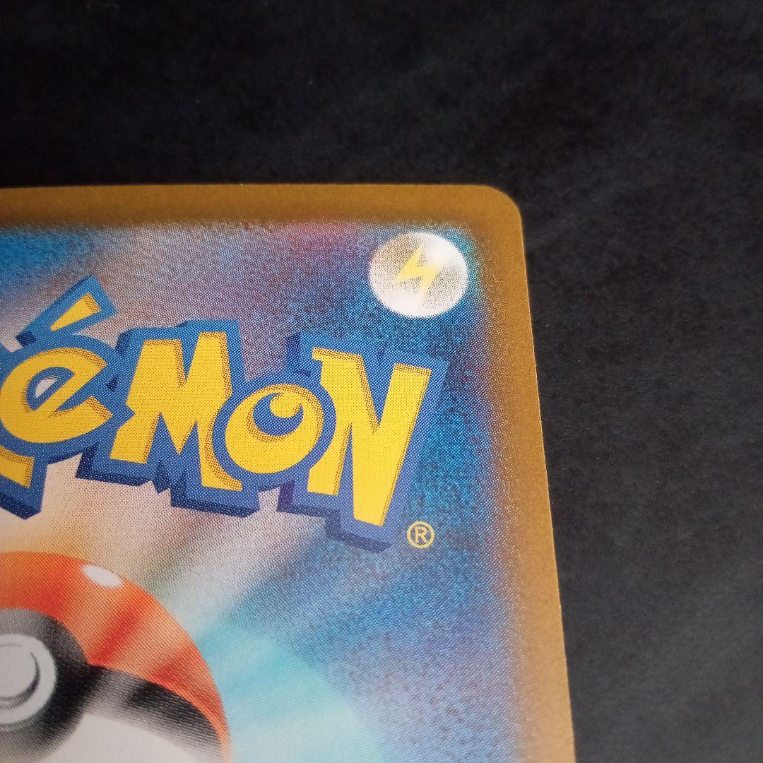 メガリザードンex sar　インフェルノx収録　オマケ付き