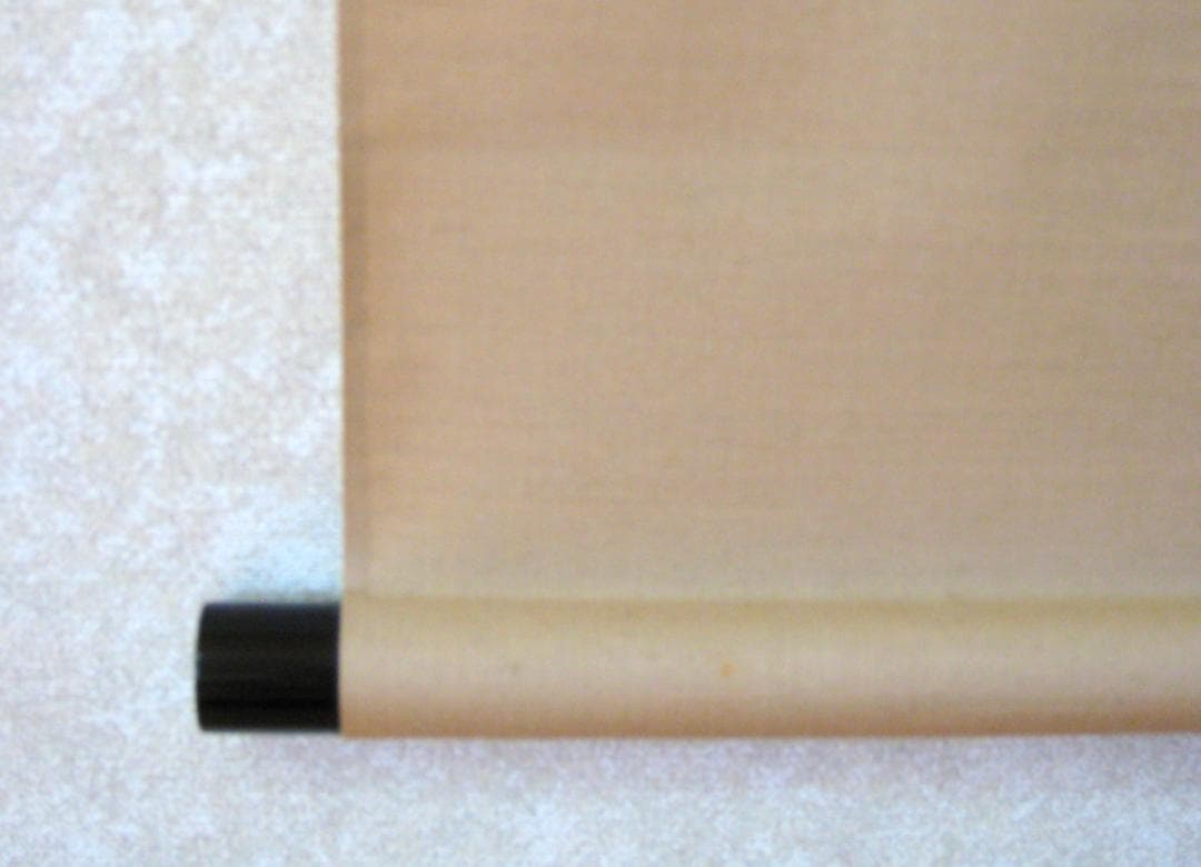 【真筆】茶掛け　円相 無心◆大徳寺派 玉瀧寺 前大徳 戸上明道　共箱・タトウ箱付