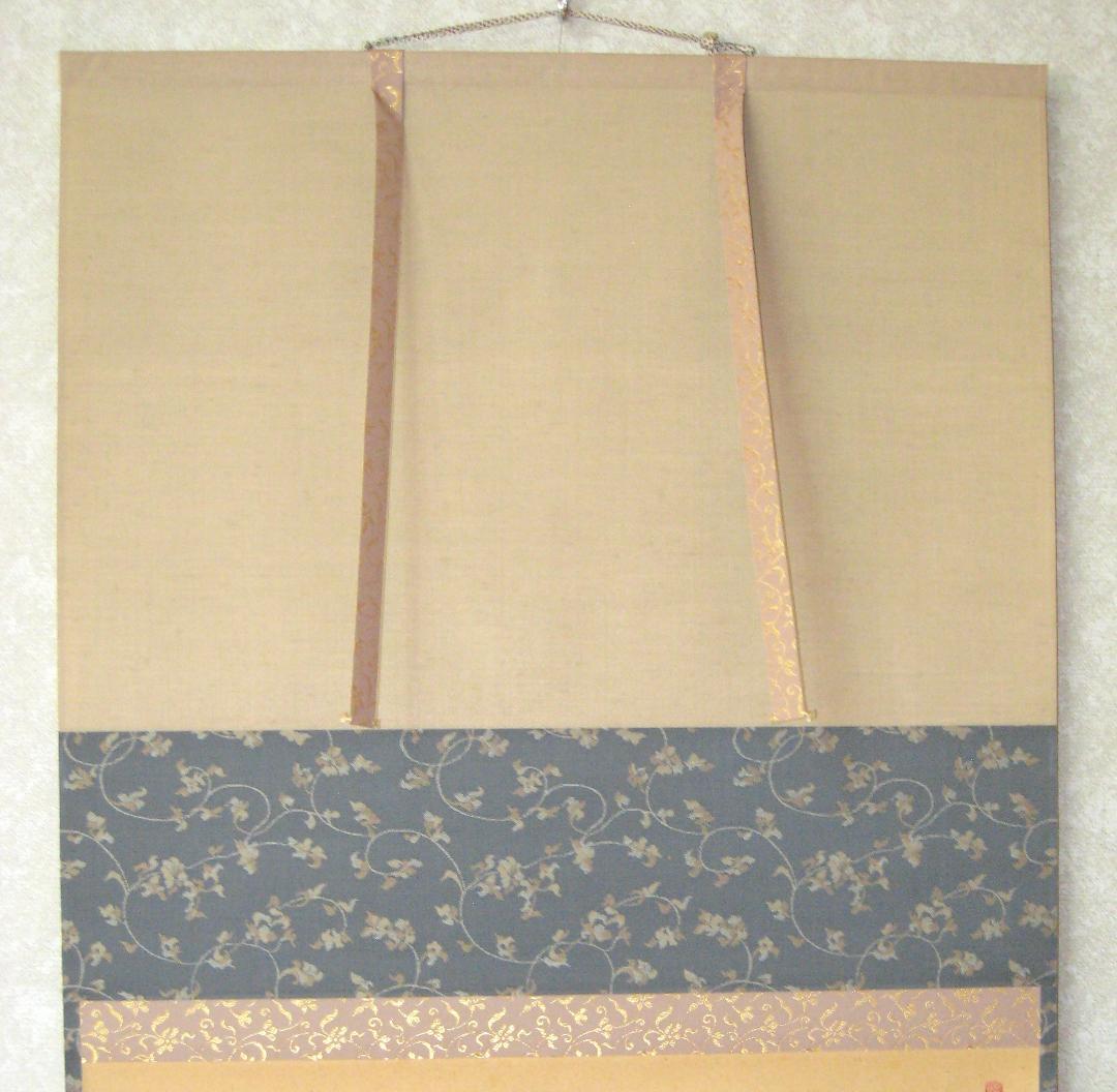 【真筆】茶掛け　円相 無心◆大徳寺派 玉瀧寺 前大徳 戸上明道　共箱・タトウ箱付