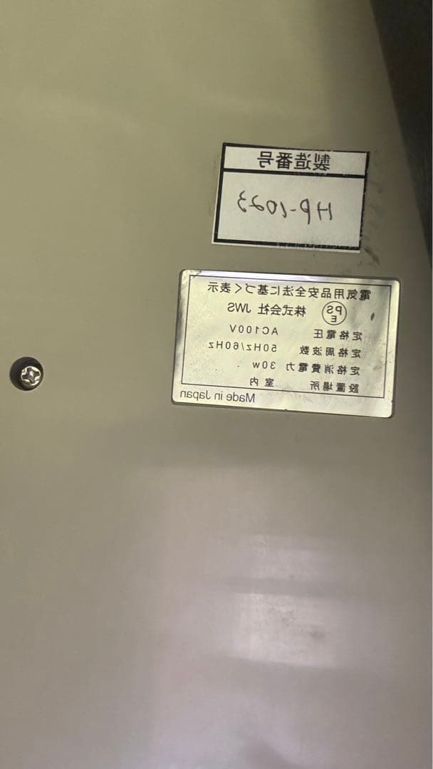 水素吸引器