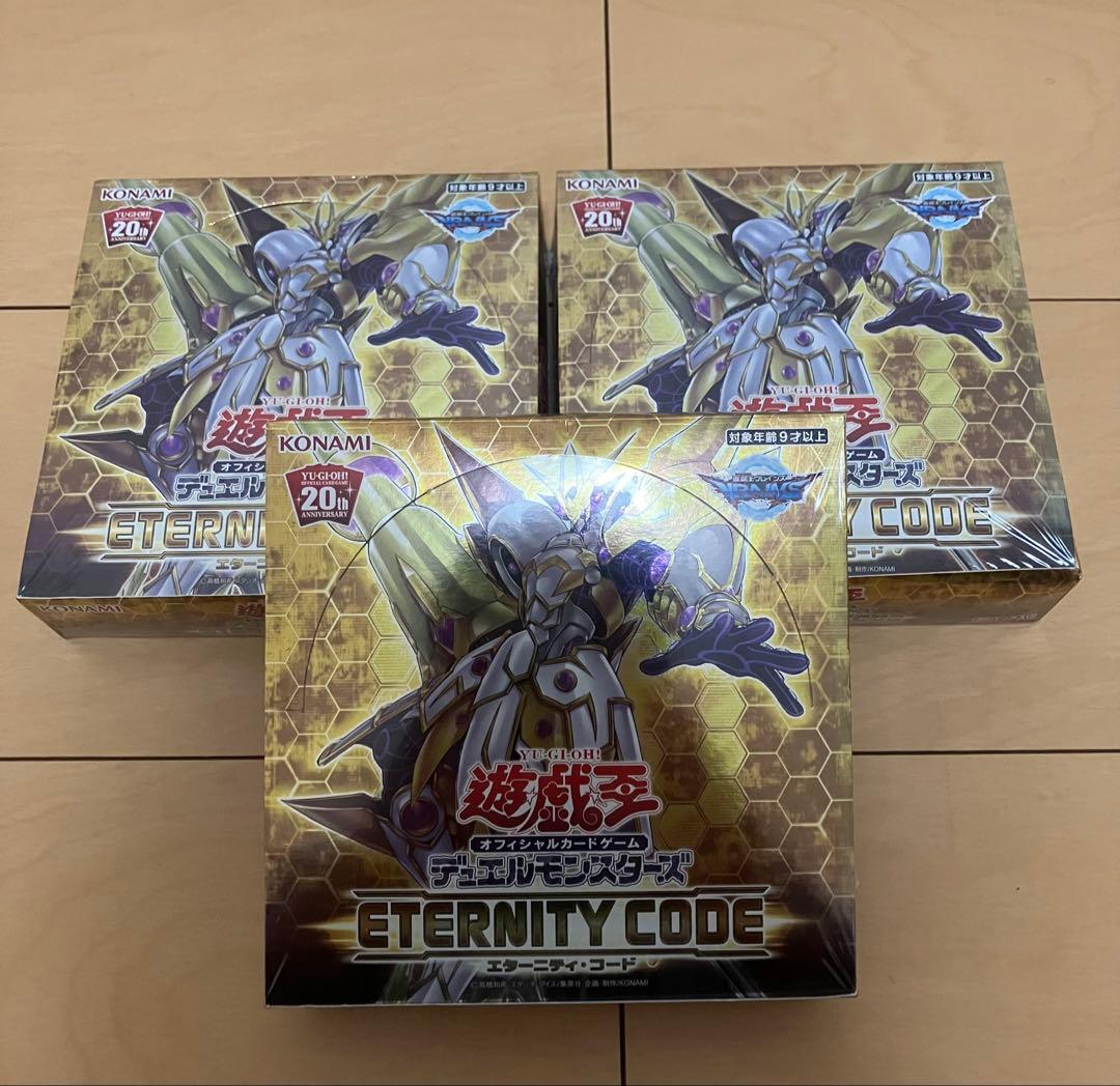 【在庫ラスト】絶版　エターニティコード３ボックス